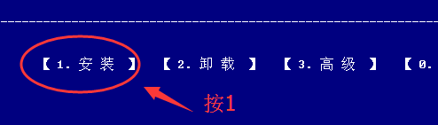 百度卫士如何重装系统?