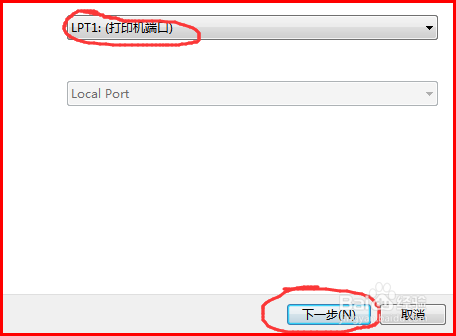 联想小新7208打印机增加打印机