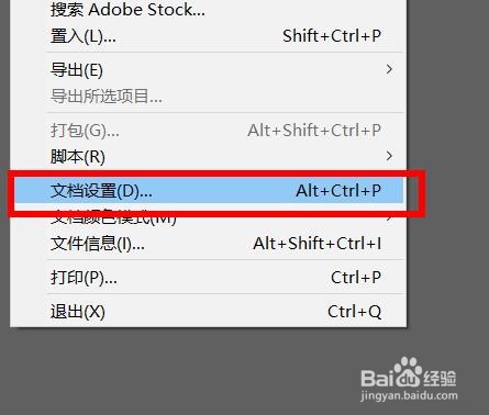 illustrator如何设置语音为克罗地亚语