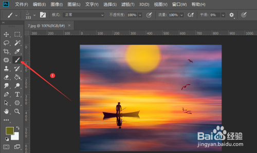 PS该如何导入画笔-GAD设计师社区-广告设计 平面设计 UI设计 Web设计 PS AI CDR WPS Office