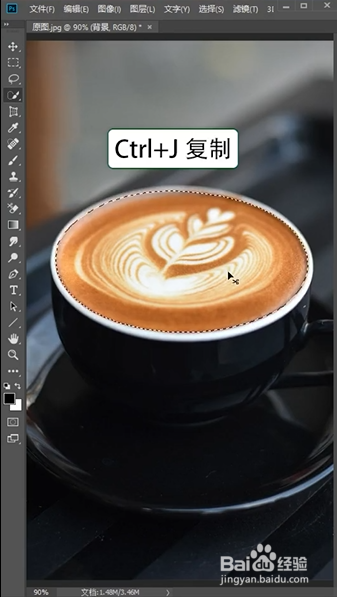 PS如何制作杯中浪花
