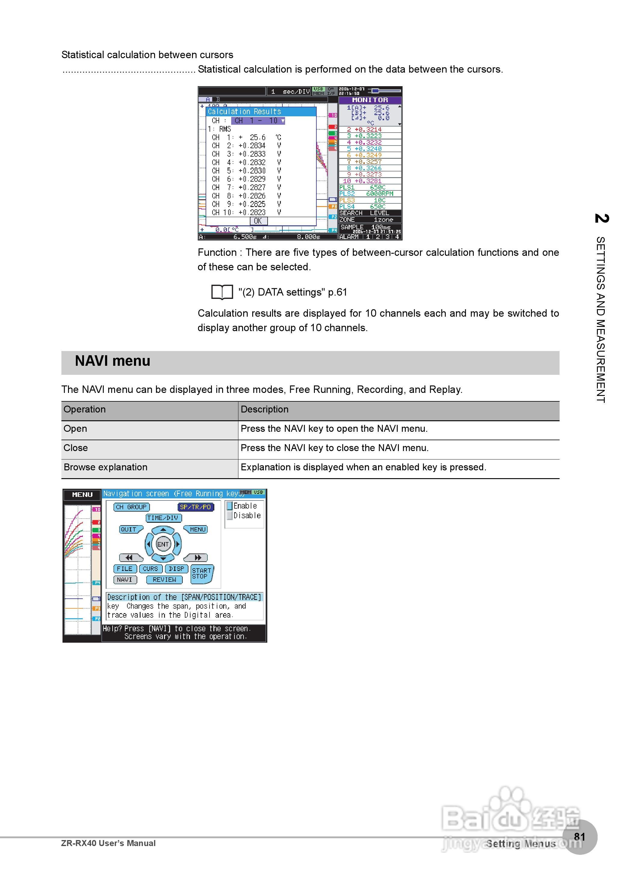 OMRON ZR-RX40多功能记录器说明书:[9]