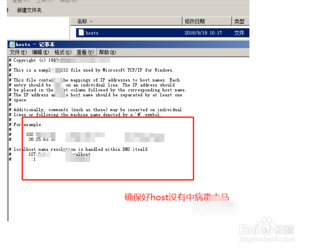 wifi无法连接到网络