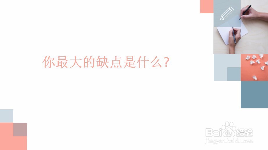 面试常见问题解答（一）