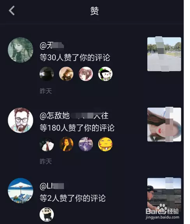 抖音评论怎么置顶