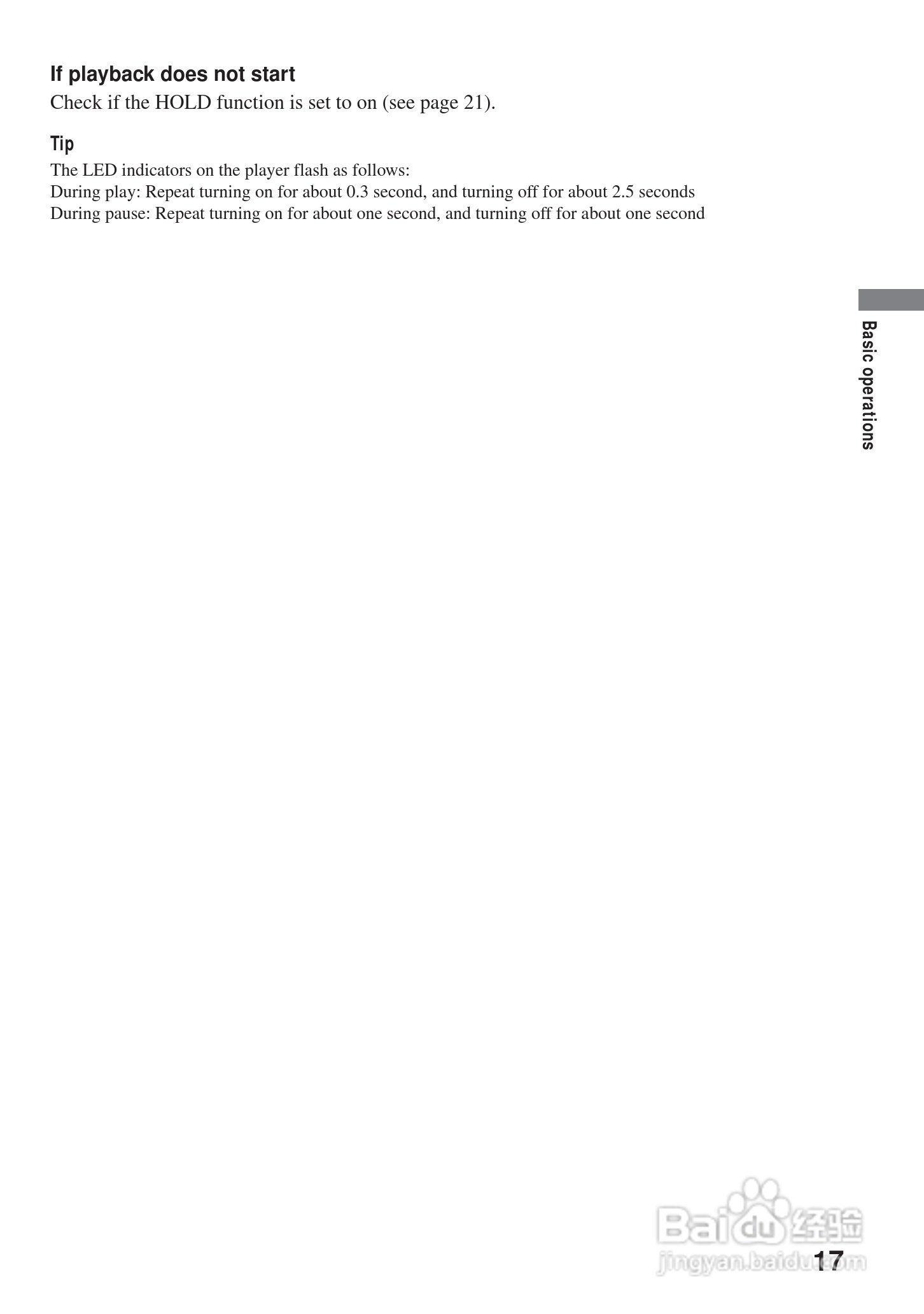 aiwa爱华 HZ-WS2000 MD播放器说明书:[2]