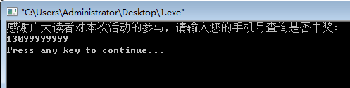 c语言入门：[17]数组初探1