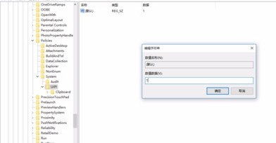 Windows10无法打开内置应用怎么办？