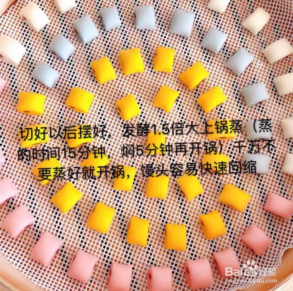 如何做小馒头好吃