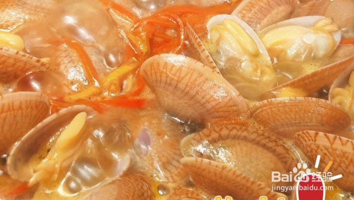 红烧花蛤的做法