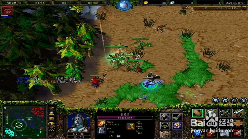 dota之omg模式敏捷输出英雄技能选择和操作攻略