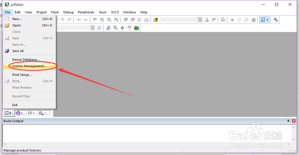 win10系统 keil 5.17 安装与激活
