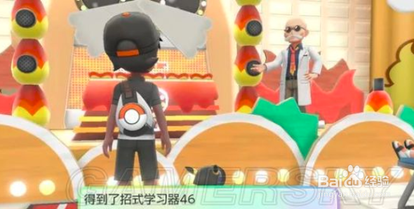 switch宝可梦攻略