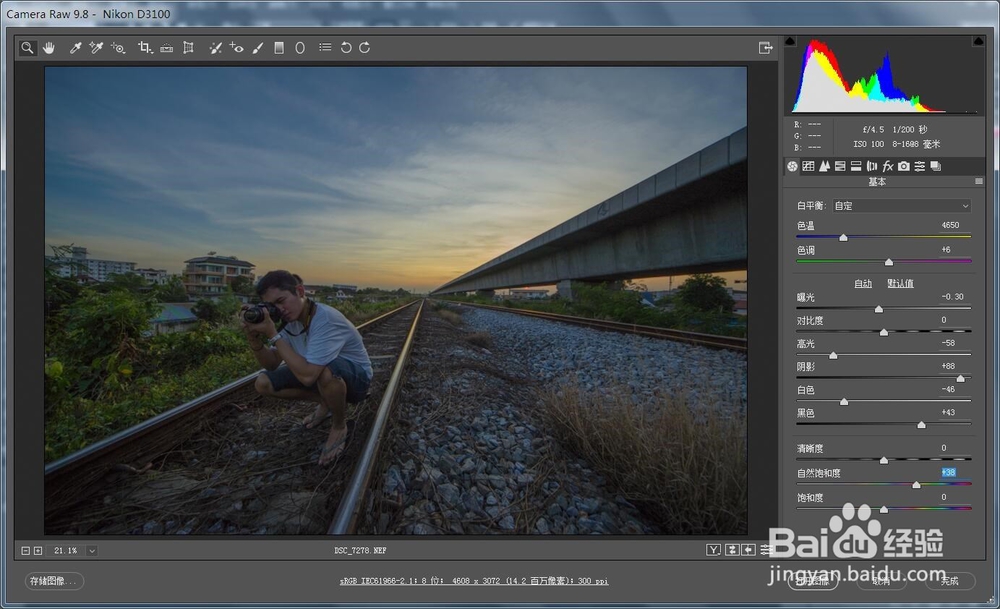 HDR提亮照片细节