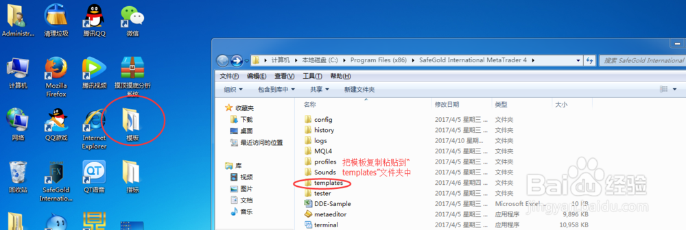 MT4怎么添加指标