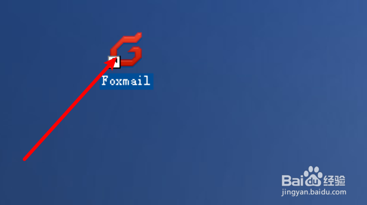 Foxmail怎么设置新邮件的字号大小？