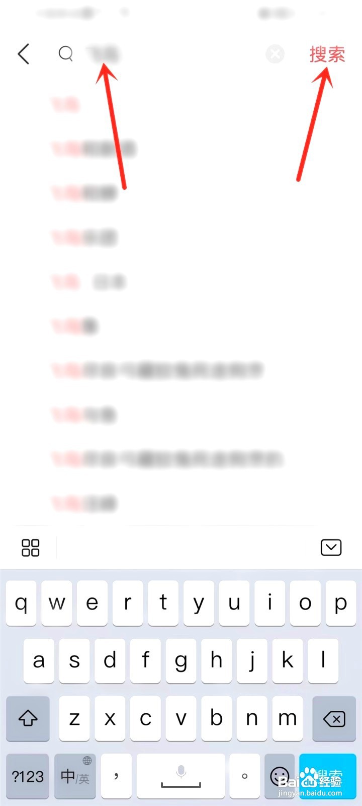 今日头条极速版到哪搜索用户并关注别人