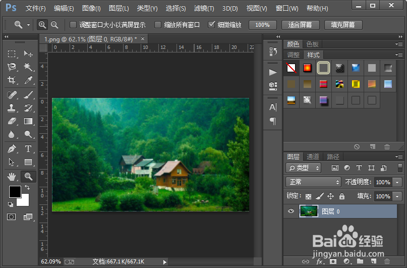 怎么样给图片添加一个弥散效果的边框？