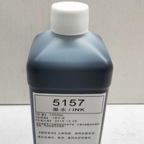 干了的墨汁怎么洗掉