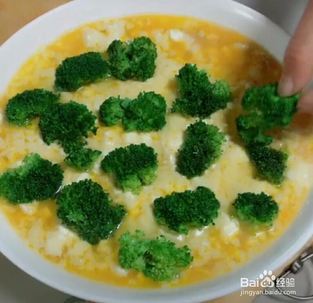 西兰花鸡蛋豆腐羹