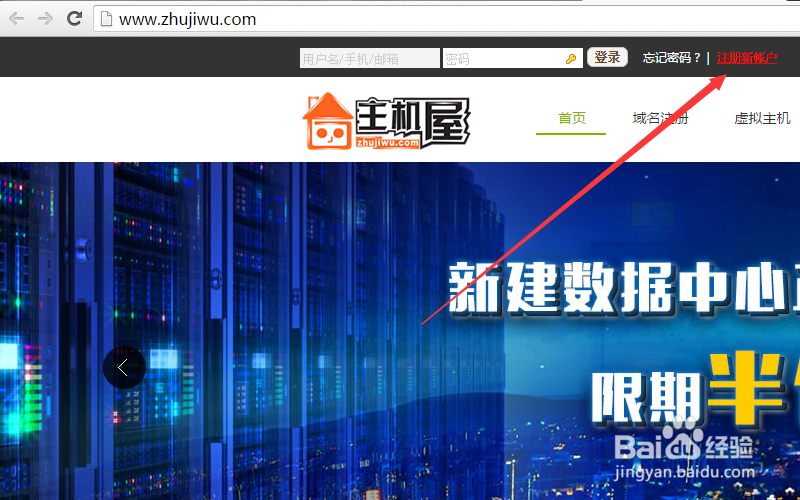 如何使用国内免费虚拟主机部署和发布网站