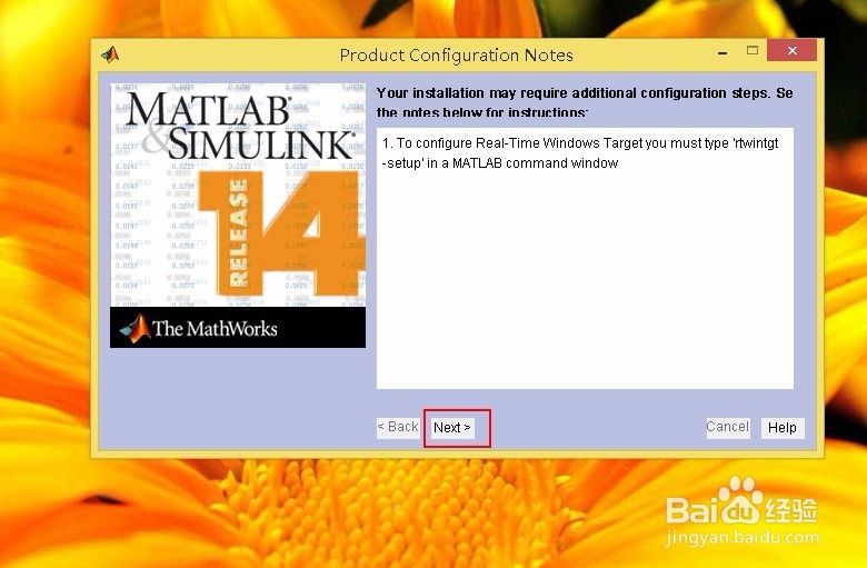 matlab7.0安装与汉化