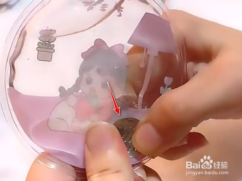 掰掰热暖手宝怎么使用