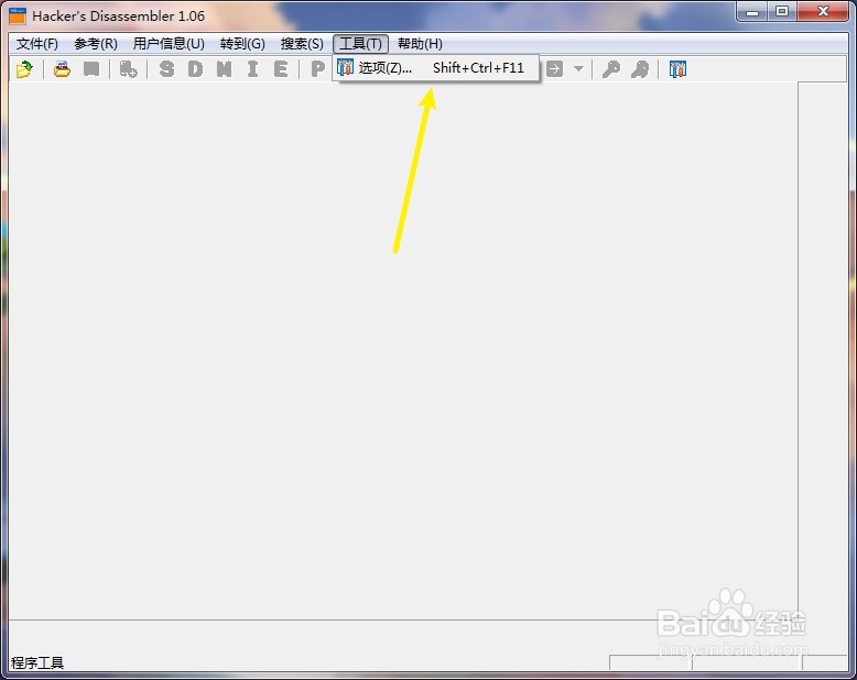 HDasm怎么把$作为字符串中二进制文件的结束