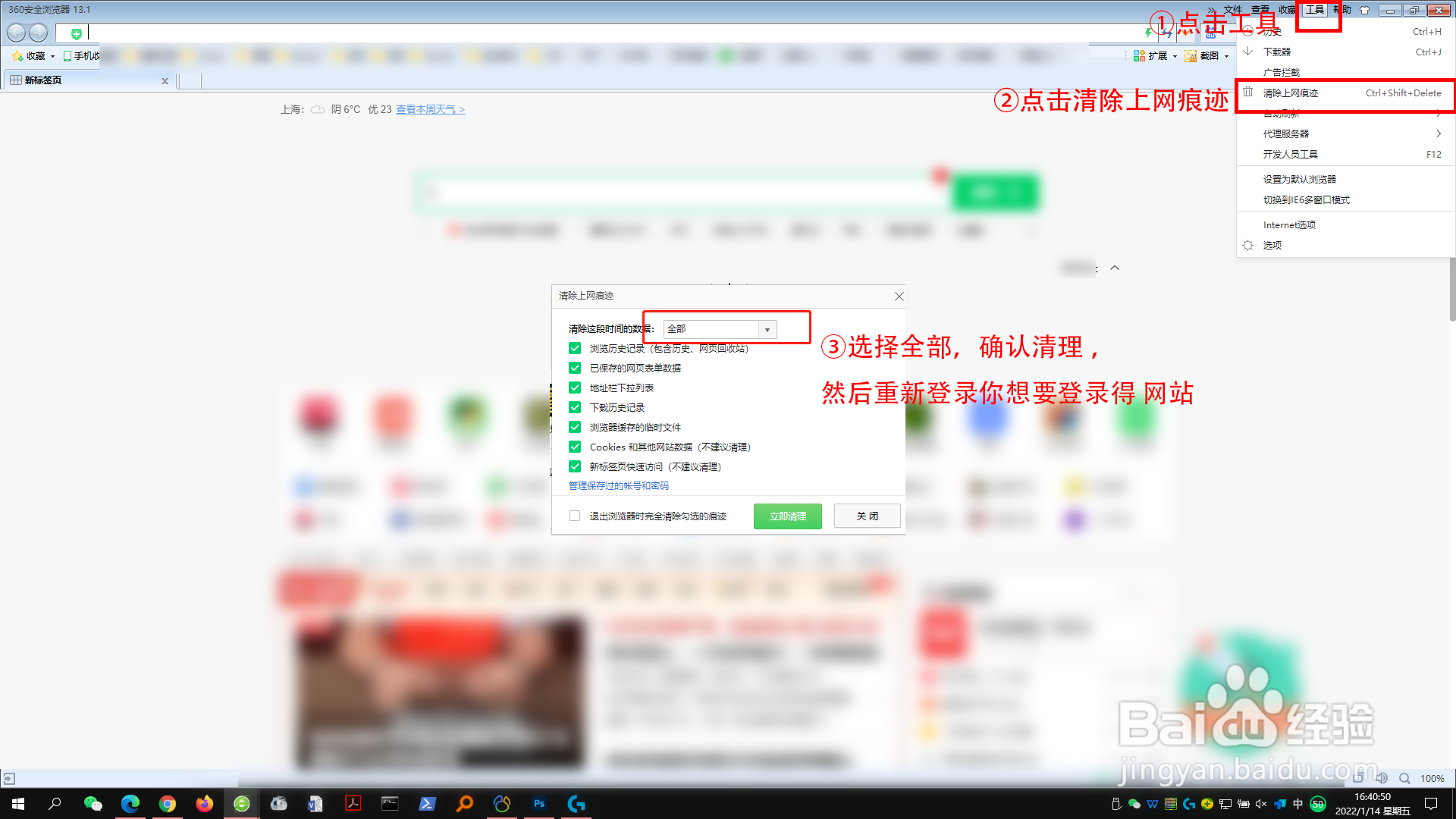 直白讲解清除主流浏览器缓存