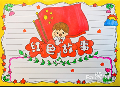 红色故事简笔画怎么画-百度经验