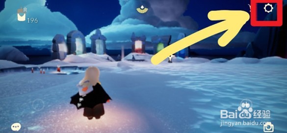 光遇同心头饰在哪领取？