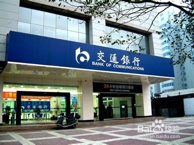 国内银行信用卡如何提高额度
