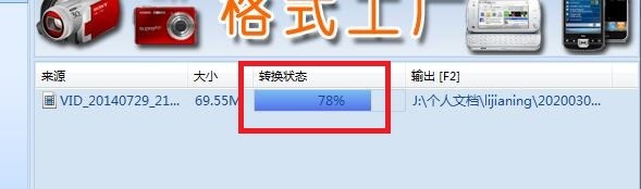 3GP格式视频文件如何转为AVI格式？