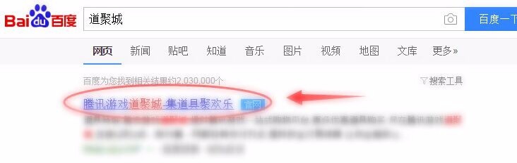 玉剑传说皮肤怎么买
