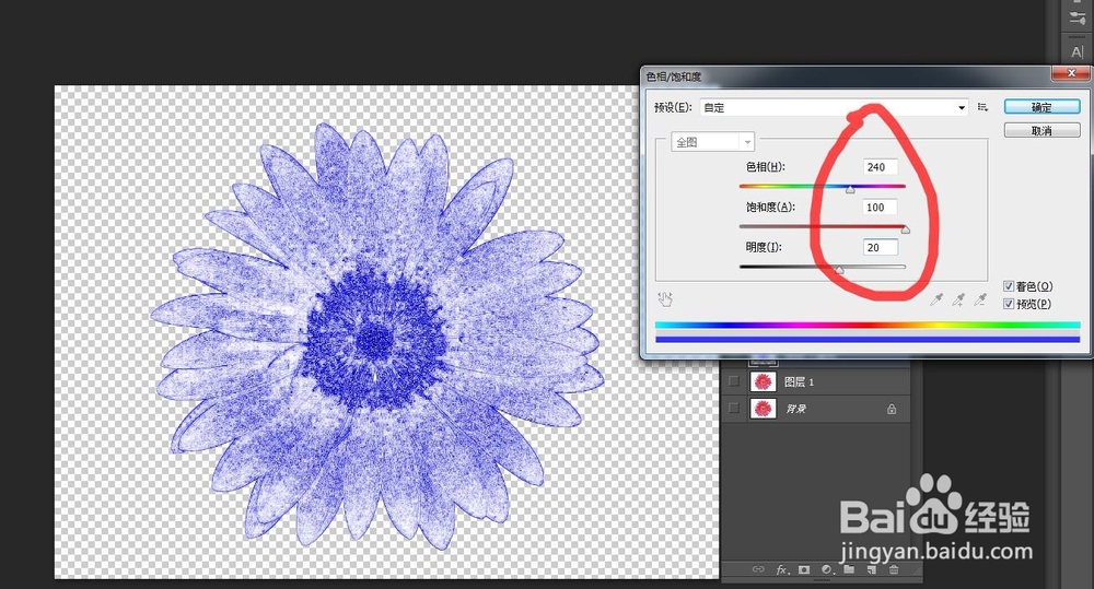 Photoshop教程---制作圆珠笔画效果
