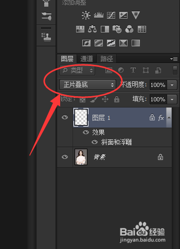 Photoshop如何制作钢印效果