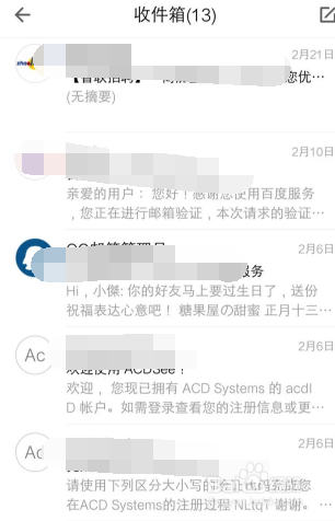 如何下载QQ邮箱里的邮件？