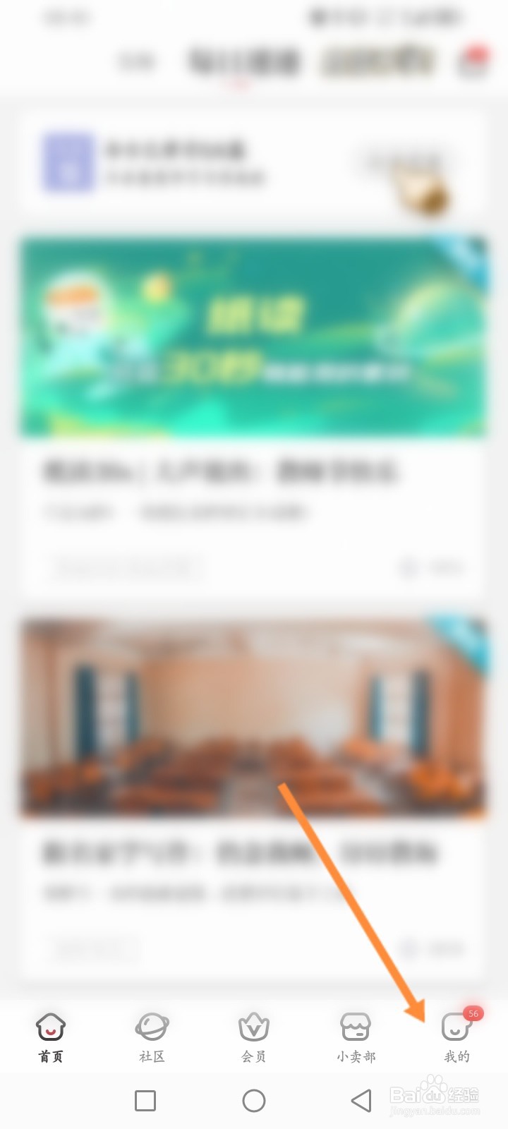 纸条怎么查看作业提交记录