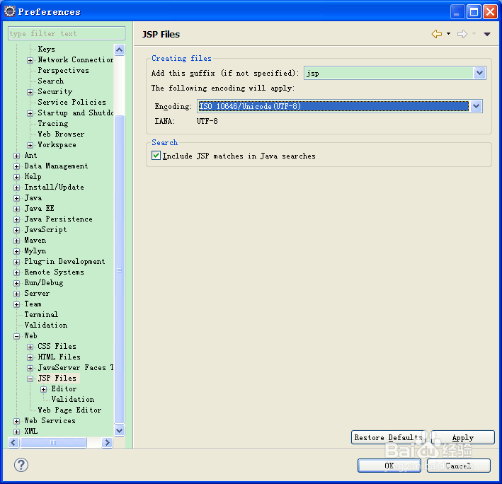 如何解决eclipse中的中文乱码问题: