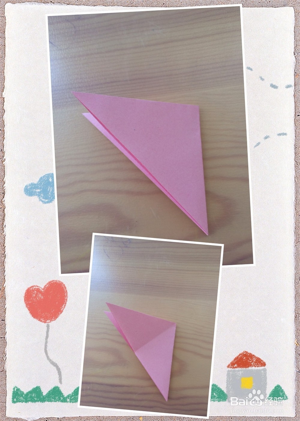 怎样折叠八角压岁钱袋