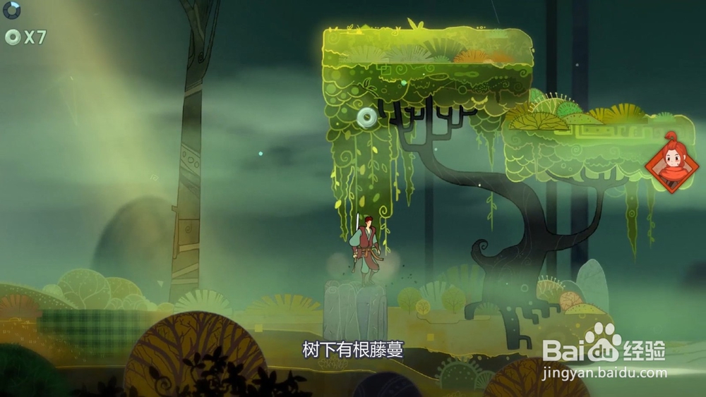 重明鸟乘乌龟过河了怎么到下一关