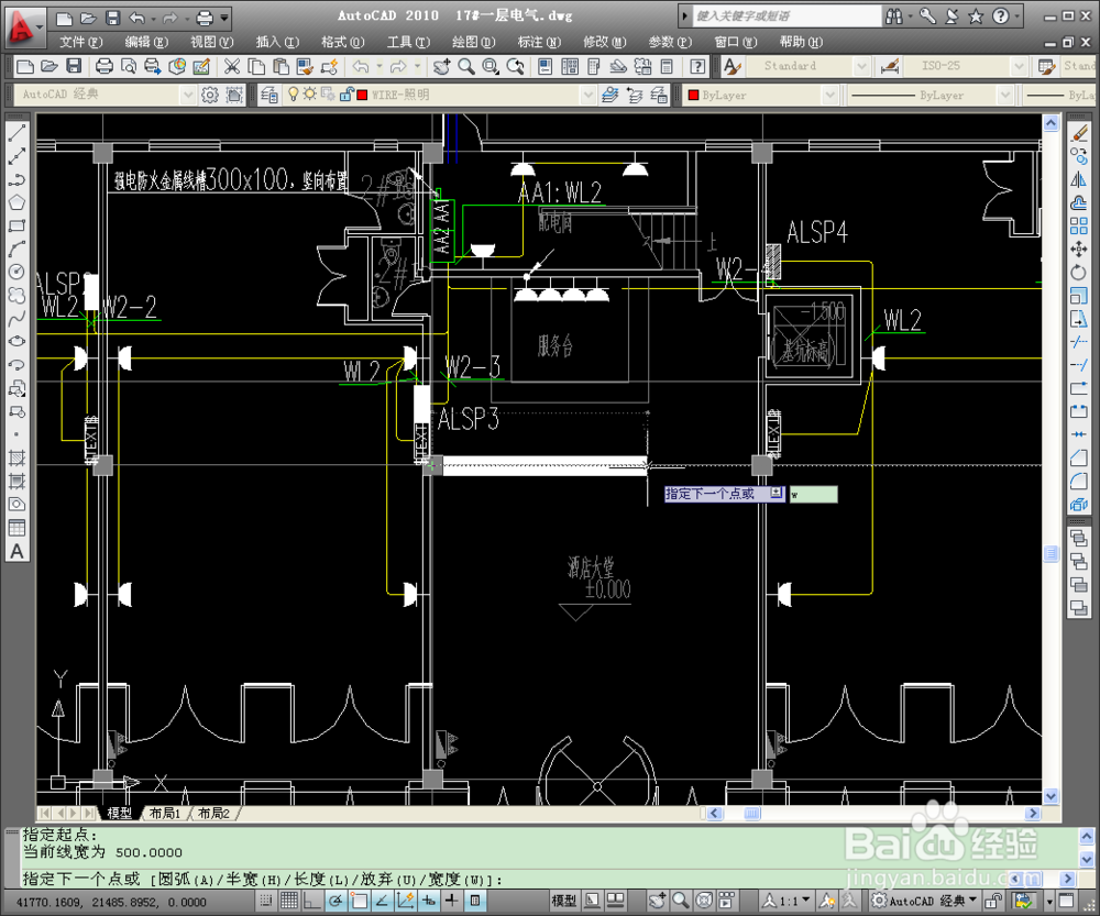 CAD修改线条宽度