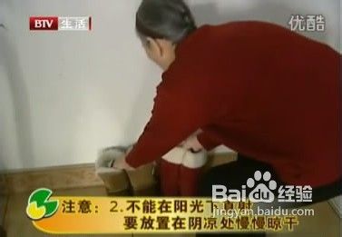 清洗棉鞋的小窍门图解
