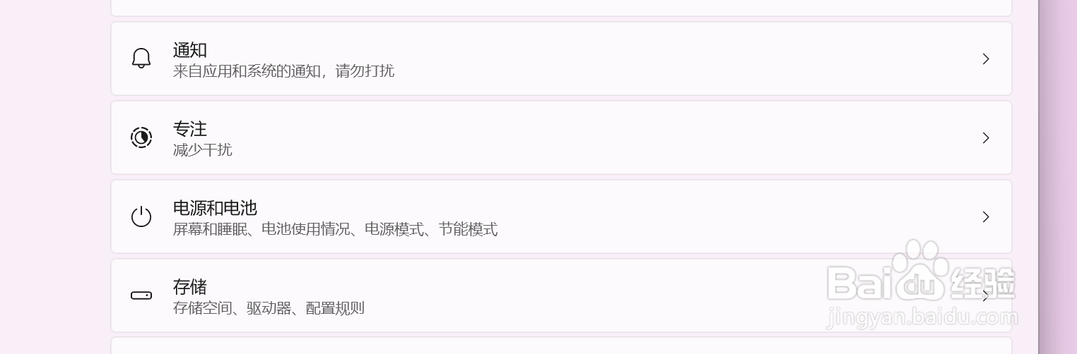 如何清理电脑C盘