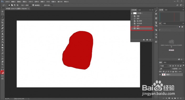 圣象家居设计课堂：PS制作一个属于自己印章