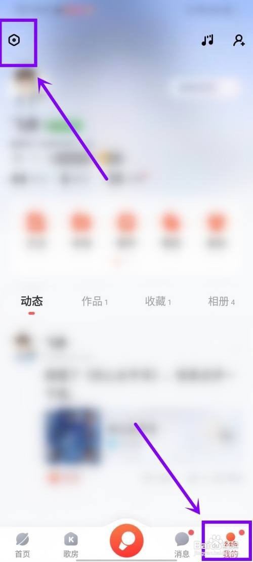 如何使用酷狗唱唱APP删除歌房浏览记录？