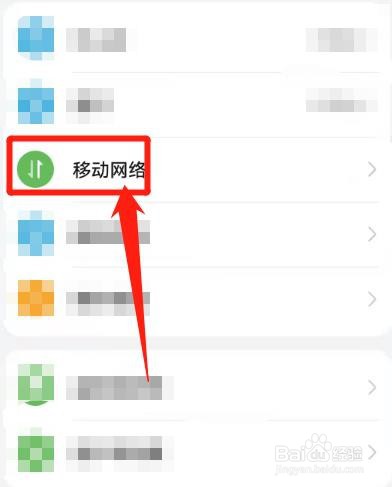 HarmonyOS中,怎么给卡1开启数据漫游功能