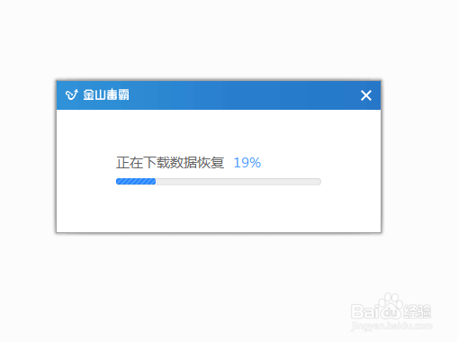 回收站清空后怎样找回删除的文件