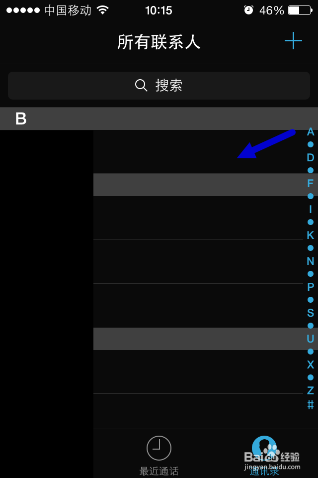 苹果facetime怎么用