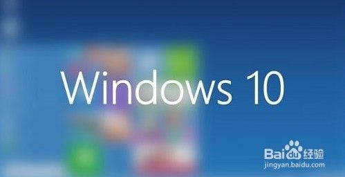 win10 1709怎么关闭ics服务解决电脑宽带掉线